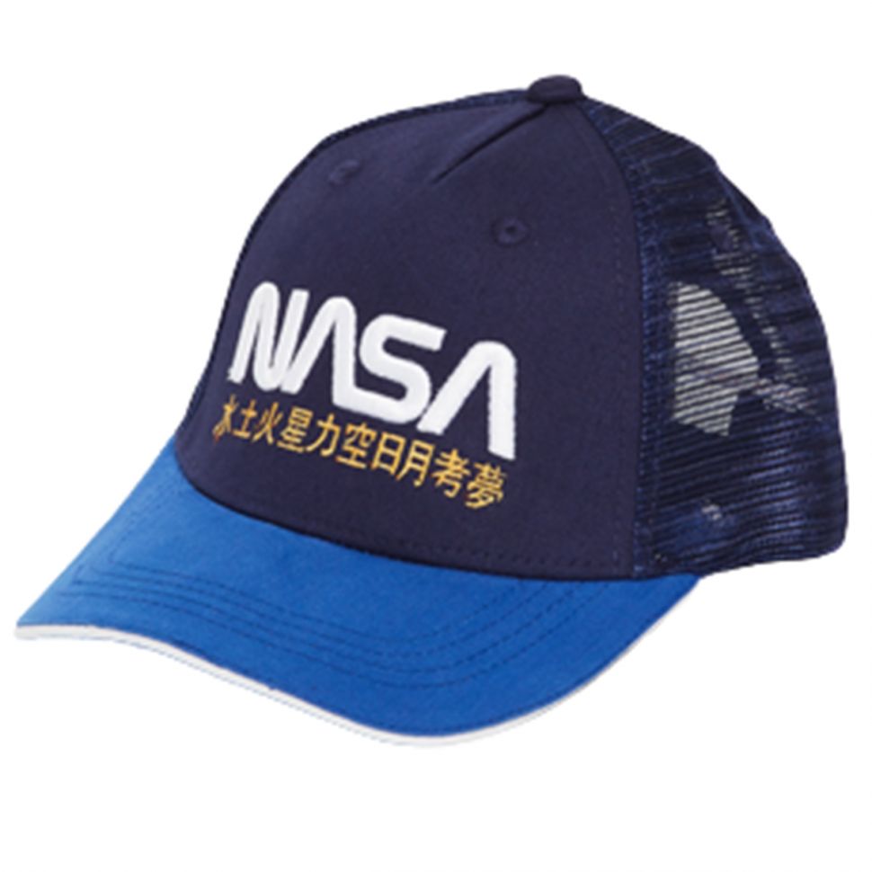 Nasa Cap with visor